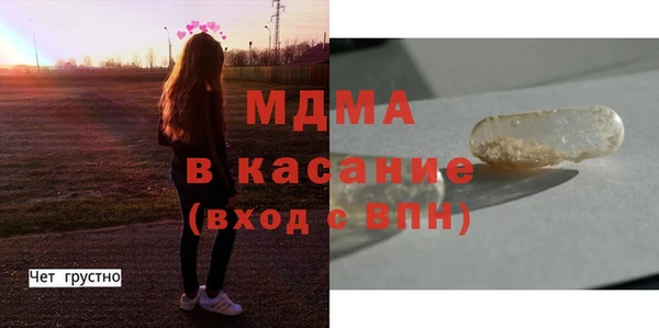 молекула духа Верхнеуральск