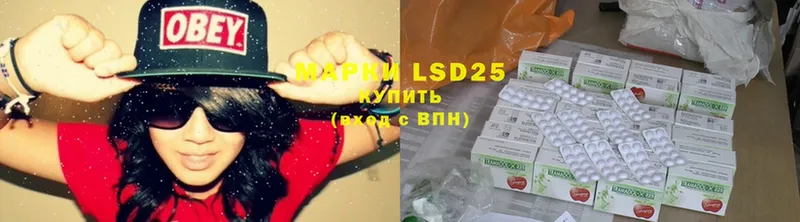 LSD-25 экстази кислота  Верхний Тагил 