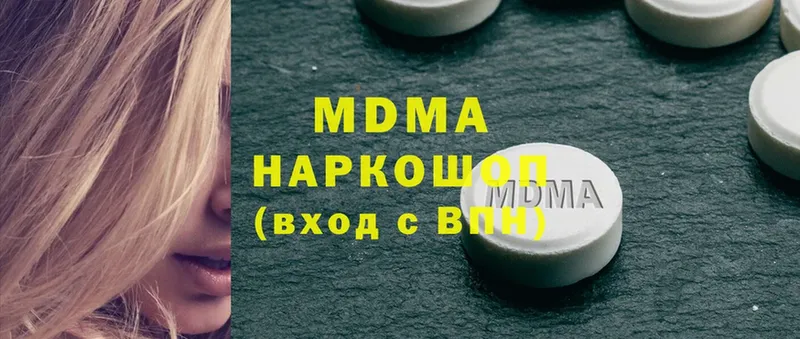 MDMA Molly  Верхний Тагил 